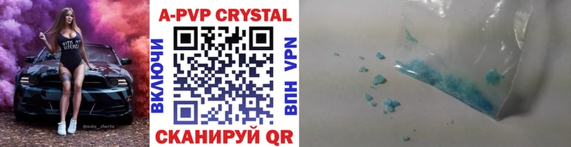Купить закладки  Лосино-Петровский  Alpha-PVP СК КРИС 