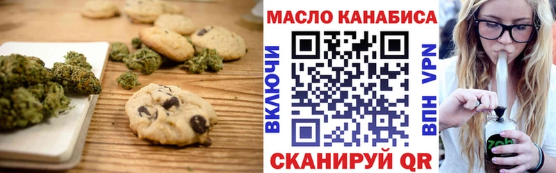 Еда ТГК марихуана  Купить где  Лосино-Петровский 