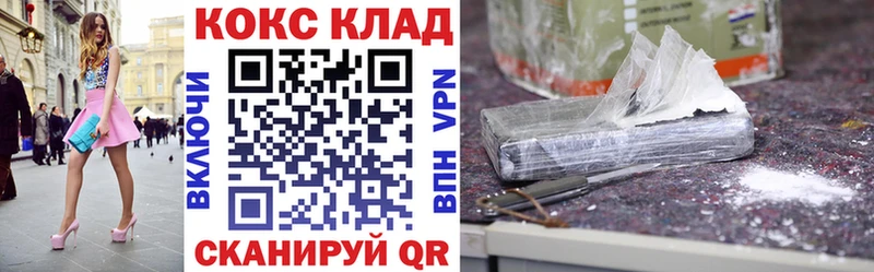 Кокаин Эквадор Лосино-Петровский