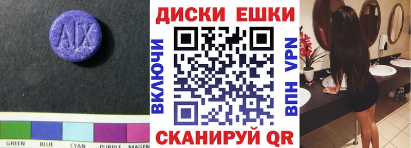 ЭКСТАЗИ 99% Купить где Лосино-Петровский