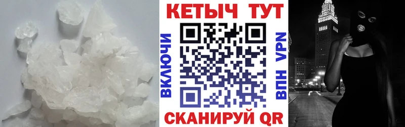 Купить где  Лосино-Петровский  КЕТАМИН VHQ 