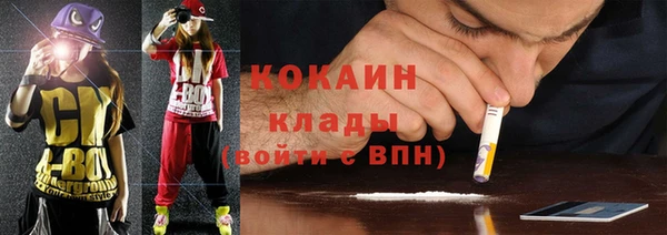 герыч Карпинск