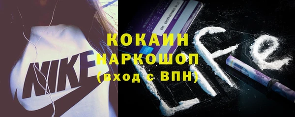 герыч Карпинск