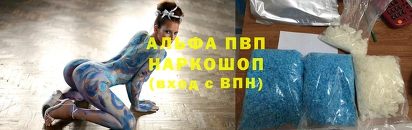 герыч Карпинск