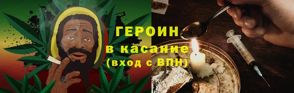 герыч Карпинск