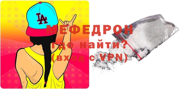герыч Карпинск
