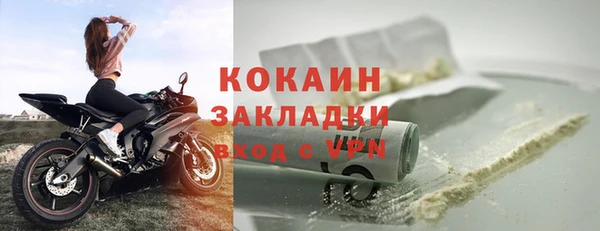 герыч Карпинск
