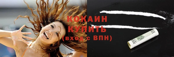 герыч Карпинск