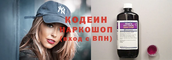 мескалин Касимов