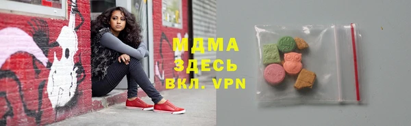 мдпв Карталы