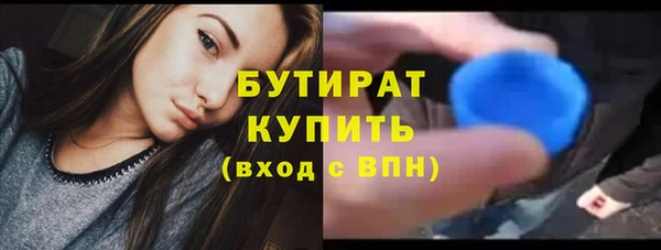 герыч Карпинск
