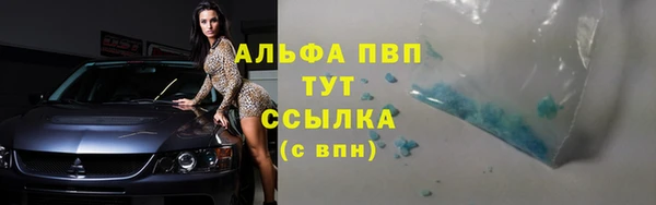 герыч Карпинск