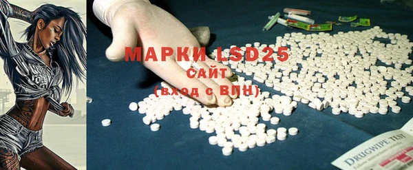 герыч Карпинск
