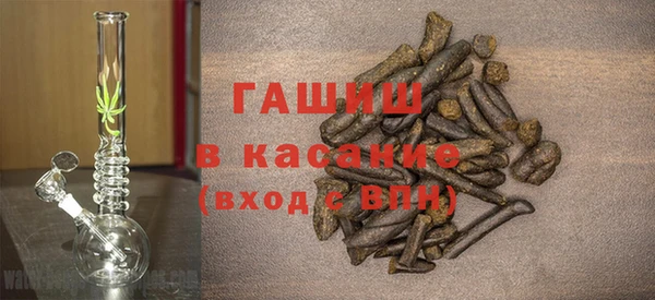 герыч Карпинск