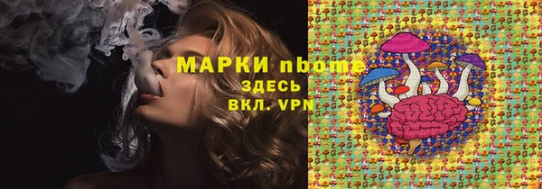 мескалин Касимов