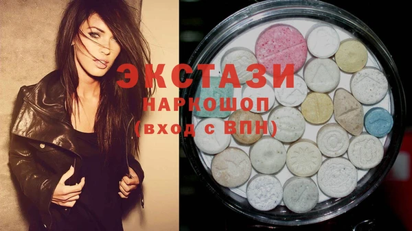 мдпв Карталы