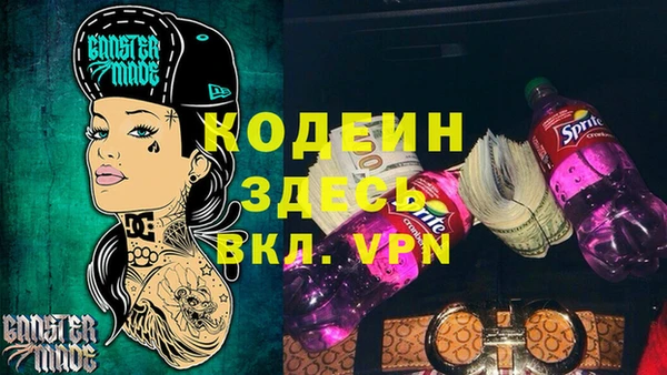 герыч Карпинск