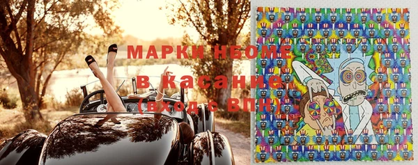 герыч Карпинск