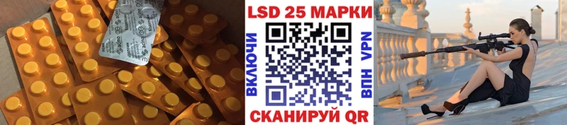 Лсд 25 экстази ecstasy  Купить закладки  Лосино-Петровский 