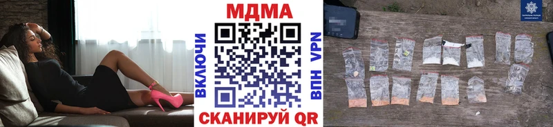 Купить  Лосино-Петровский  МДМА молли 