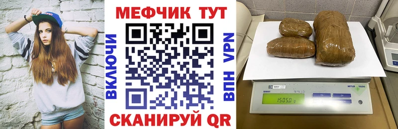 Купить где  Лосино-Петровский  МЕФ 4 MMC 