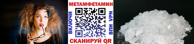 Метамфетамин винт  Купить закладки  Лосино-Петровский 