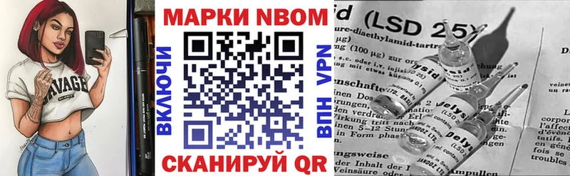Купить где  Лосино-Петровский  Марки 25I-NBOMe 1,5мг 
