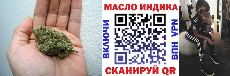 ТГК Wax  Купить  Лосино-Петровский 