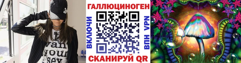 Купить где  Лосино-Петровский  Псилоцибиновые грибы Magic Shrooms 
